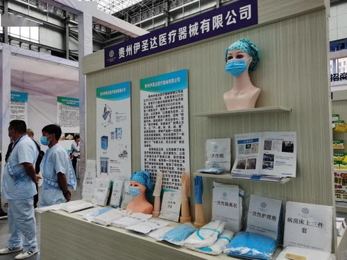 馆藏好物齐亮相，产需对接促发展——实探六盘水工业产品产销对接会现场服务