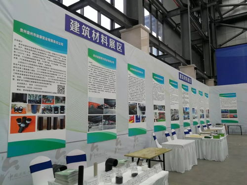 记者探班六盘水工业产品产销对接会 亮点纷呈，“凉都快报”带您抢先看