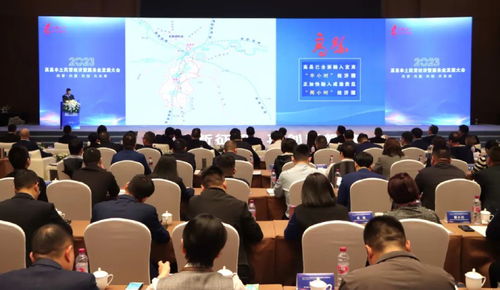 聚焦本土，共谋未来——高县本土民营经济暨服务业发展大会圆满召开