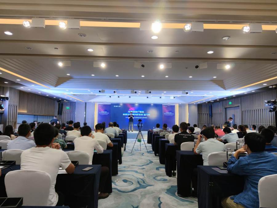 AI重塑客户体验 2020容联七陌企业智能信息化创新峰会·深圳站圆满落幕