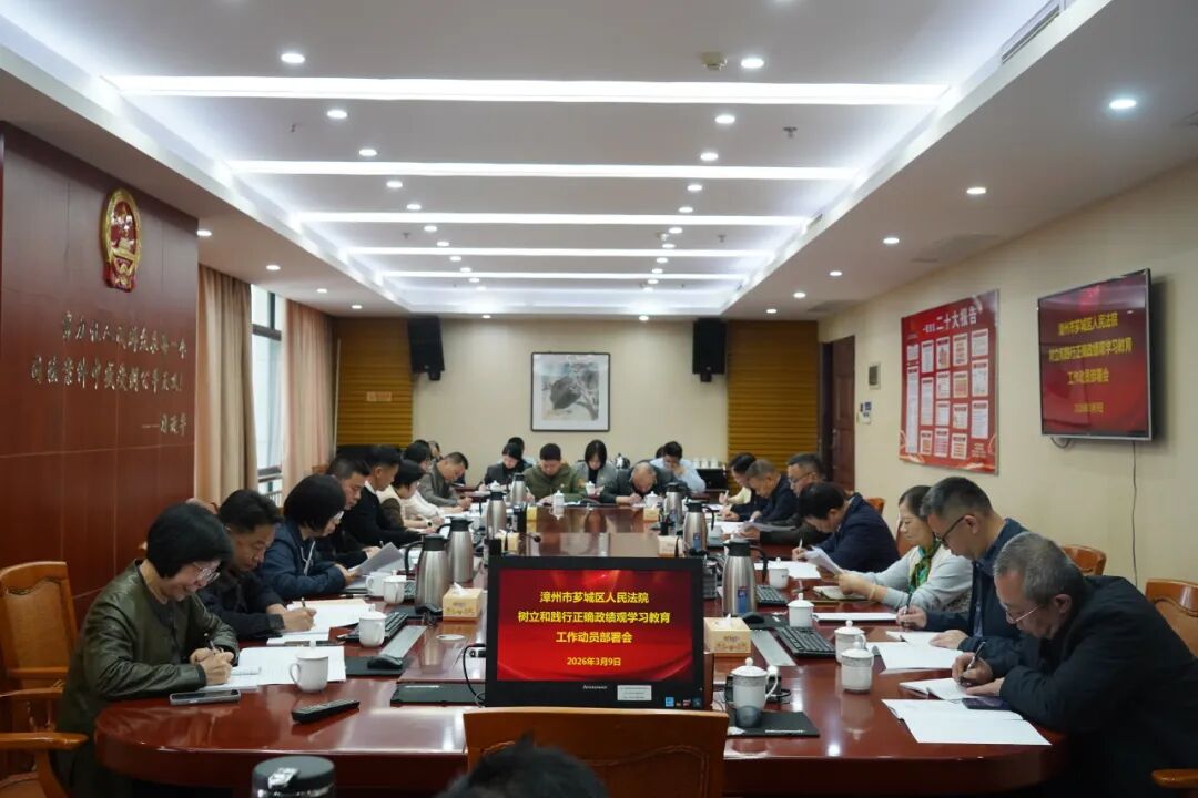 树正确政绩观 强服务之本 芗城区各级党组织真抓实干推动高质量发展（二）——会议服务提效行动纪实